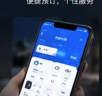 入住前