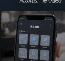 客房服务